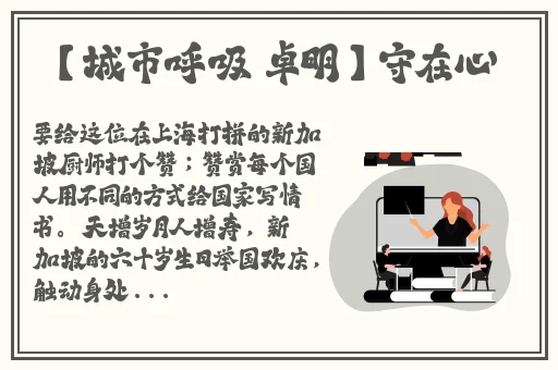 武警Gary体育生